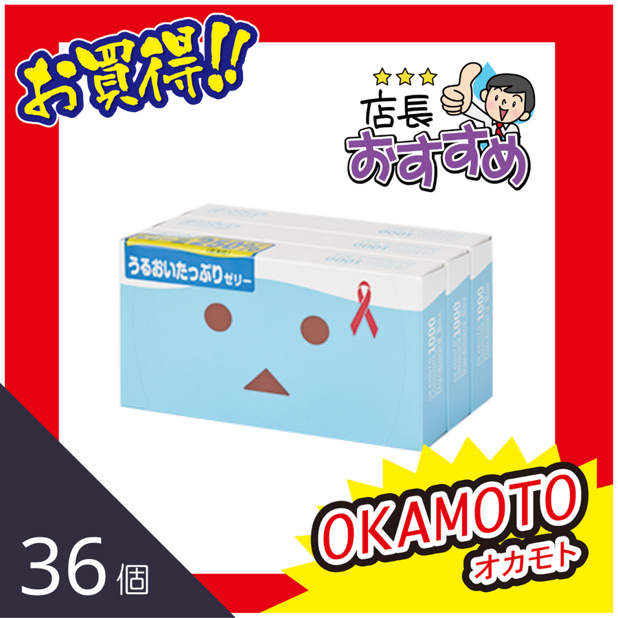 阿楞 加倍水潤(藍色)＊【＊36片裝＊】＊安全套_避孕套_保險套_CONDOM