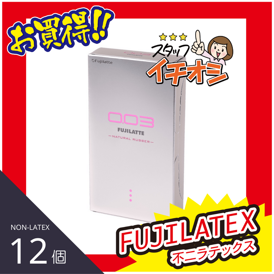 Fuji Latex 0.03 【12片裝】非乳膠安全套_避孕套_保險套_CONDOM