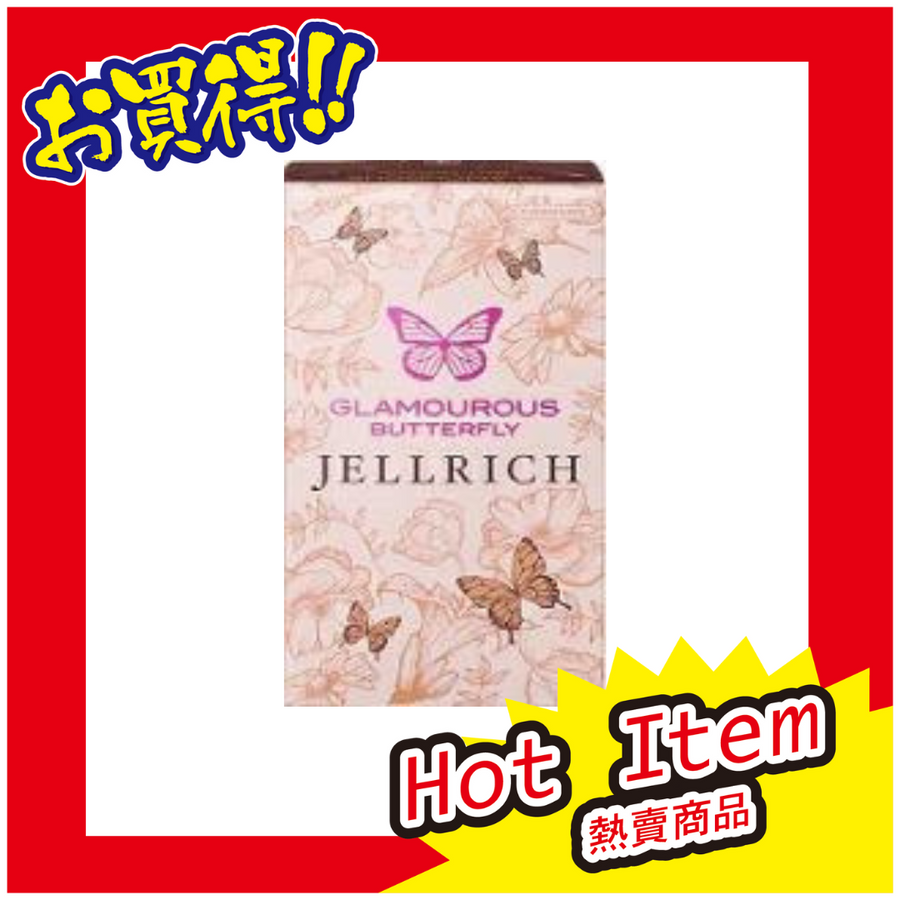 Jex 魅力蝴蝶 超果凍水潤【8片裝】安全套_避孕套_保險套_CONDOM