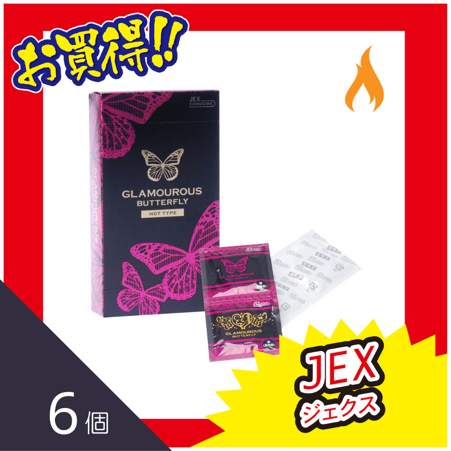 Jex 魅力蝴蝶 熱感【6片裝】安全套_避孕套_保險套_CONDOM