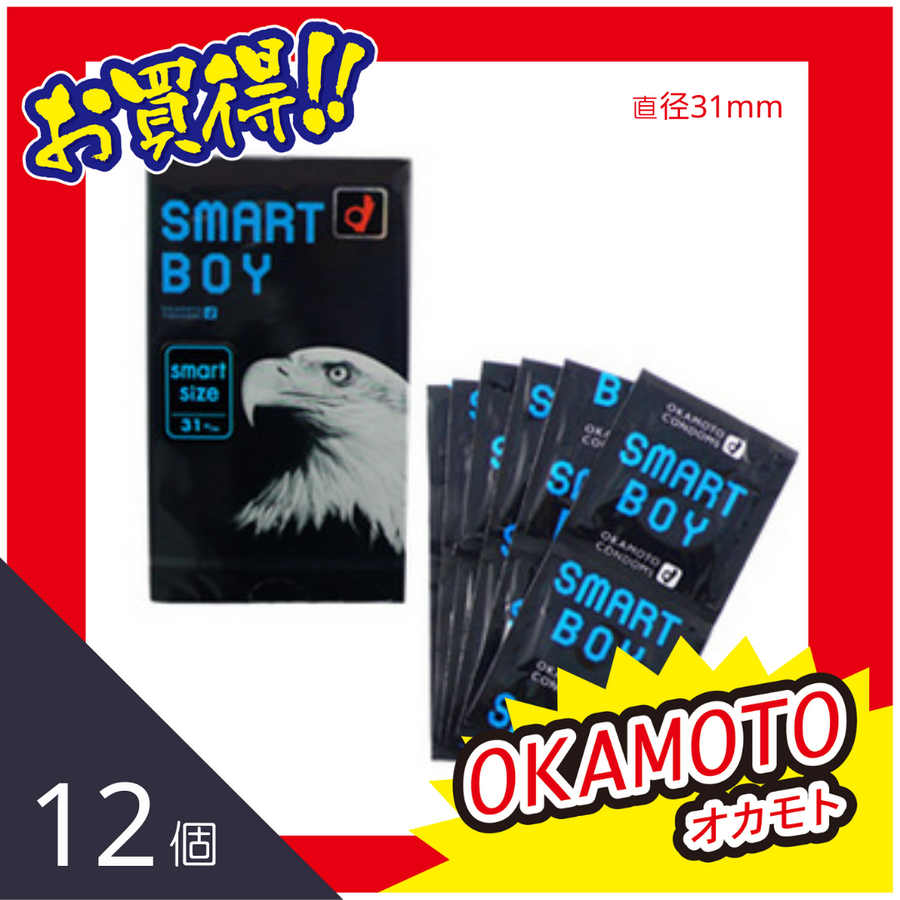 Okamoto SMART BOY 31mm【12片裝】安全套_避孕套_保險套_CONDOM